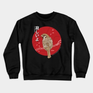 Japanese Birds "it's lonely" t-shirt Crewneck Sweatshirt